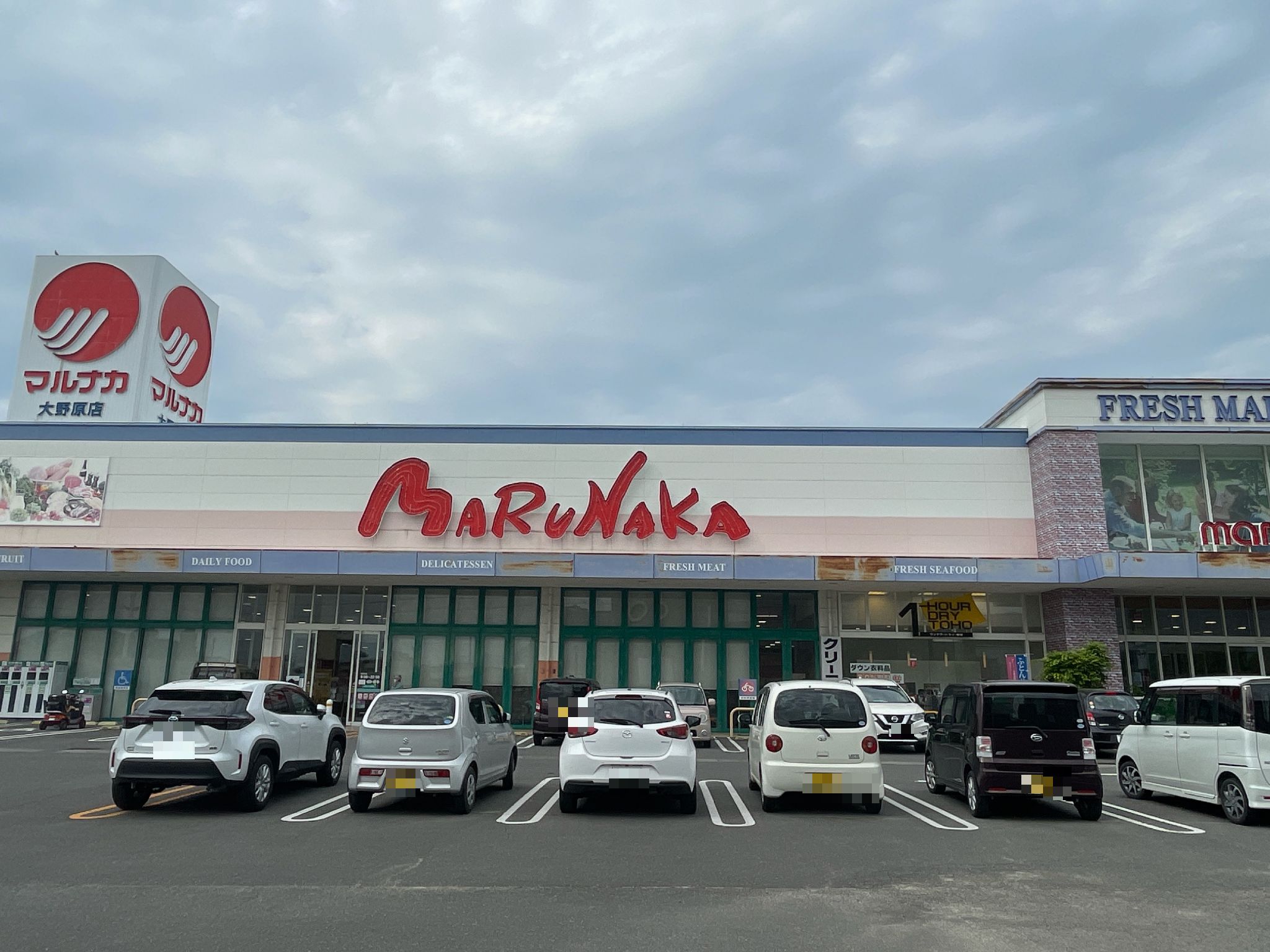 マルナカ大野原店